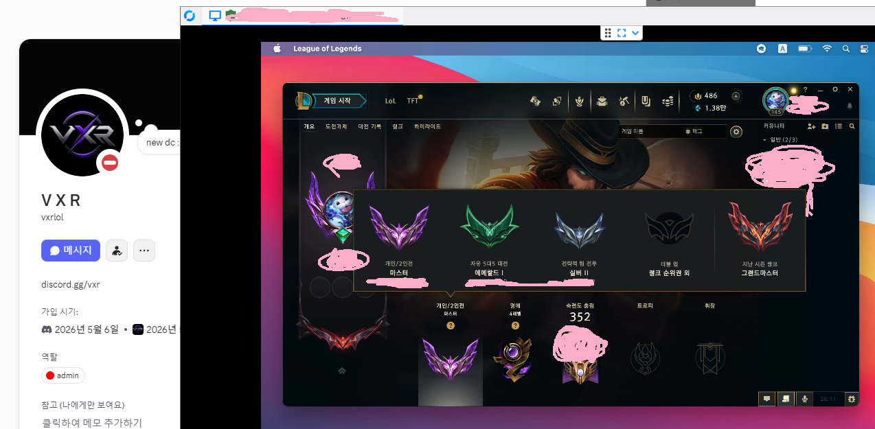 Customer account: Master, last season Grandmaster